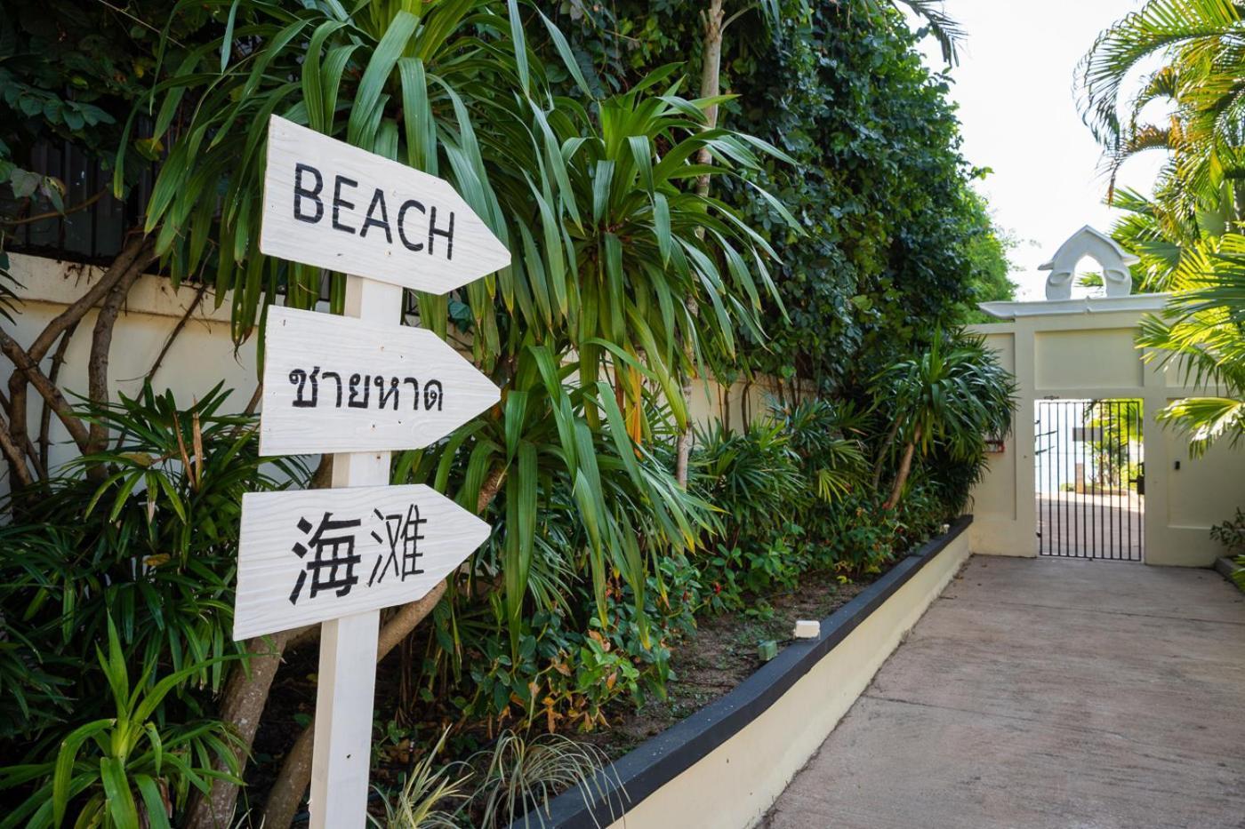 Majestic Residence Pool Villas 2 Bedrooms Private Beach Pattaya Exteriér fotografie